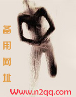 我们的城池程橙梁池